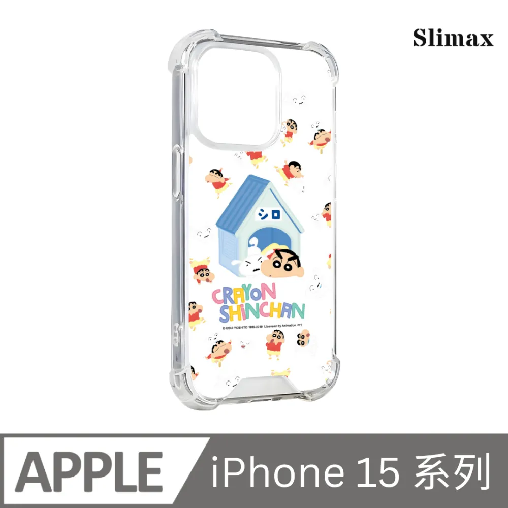 Slimax 蠟筆小新 幾何睡衣 x 防摔手機保護殼 膜料包膜獨家款 iPhone 16/Plus/Pro/Pro Max (SC-020) 歷史價格詳細信息