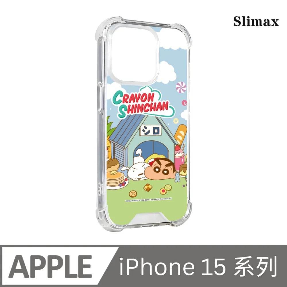 Slimax 蠟筆小新 幾何睡衣 x 防摔手機保護殼 膜料包膜獨家款 iPhone 16/Plus/Pro/Pro Max (SC-020) 歷史價格詳細信息