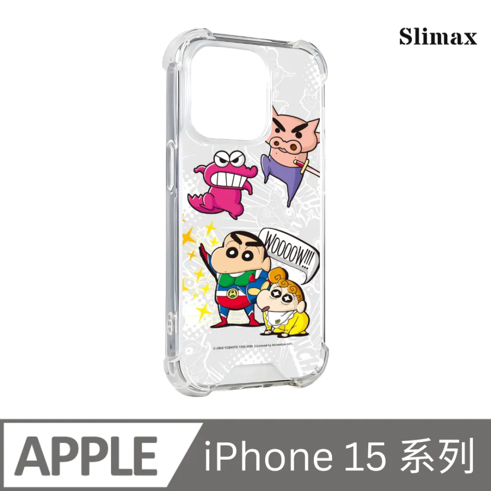 Slimax 蠟筆小新 幾何睡衣 x 防摔手機保護殼 膜料包膜獨家款 iPhone 16/Plus/Pro/Pro Max (SC-020) 歷史價格詳細信息