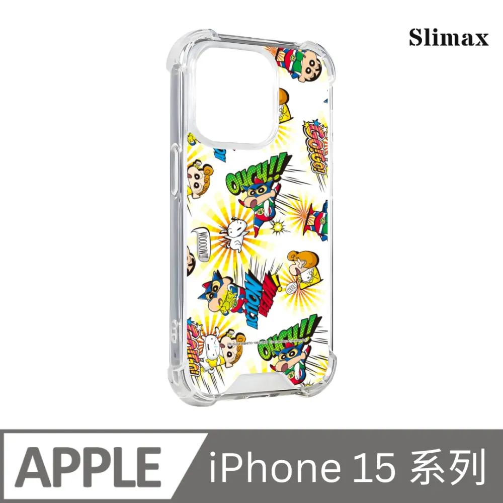 Slimax 蠟筆小新 幾何睡衣 x 防摔手機保護殼 膜料包膜獨家款 iPhone 16/Plus/Pro/Pro Max (SC-020) 歷史價格詳細信息