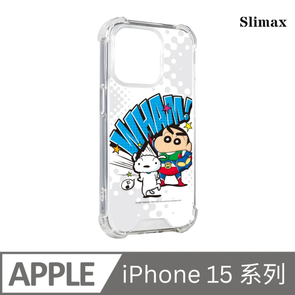 Slimax 蠟筆小新 幾何睡衣 x 防摔手機保護殼 膜料包膜獨家款 iPhone 16/Plus/Pro/Pro Max (SC-020) 歷史價格詳細信息
