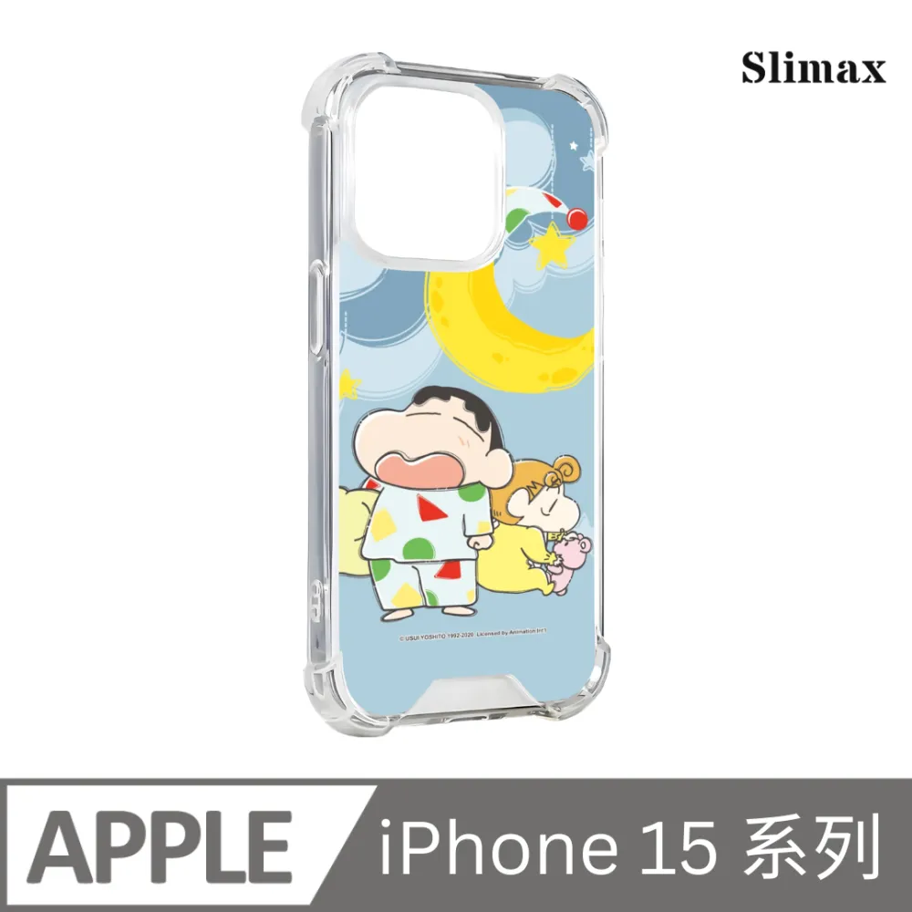 Slimax 蠟筆小新 幾何睡衣 x 防摔手機保護殼 膜料包膜獨家款 iPhone 16/Plus/Pro/Pro Max (SC-020) 歷史價格詳細信息