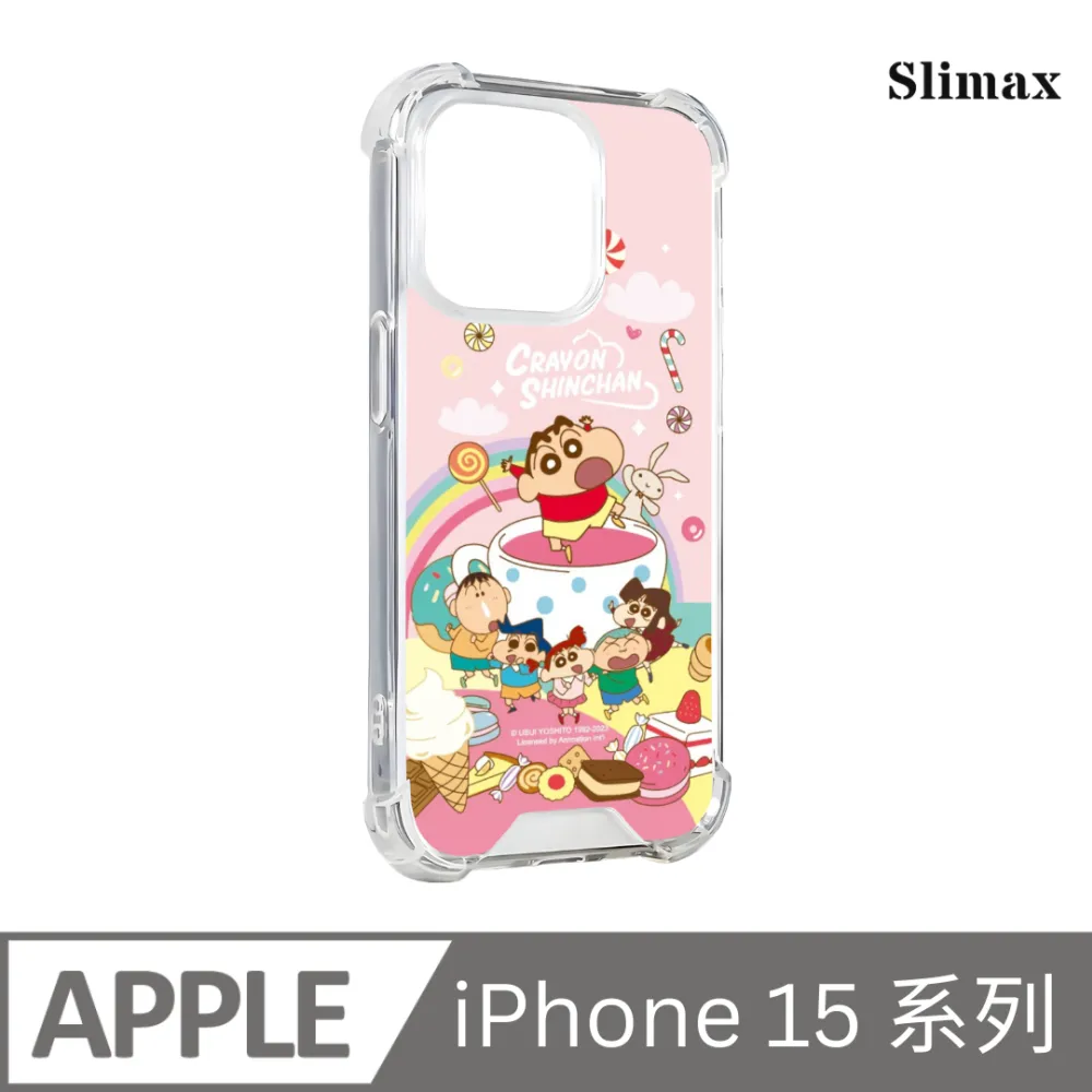 Slimax 蠟筆小新 幾何睡衣 x 防摔手機保護殼 膜料包膜獨家款 iPhone 16/Plus/Pro/Pro Max (SC-020) 歷史價格詳細信息