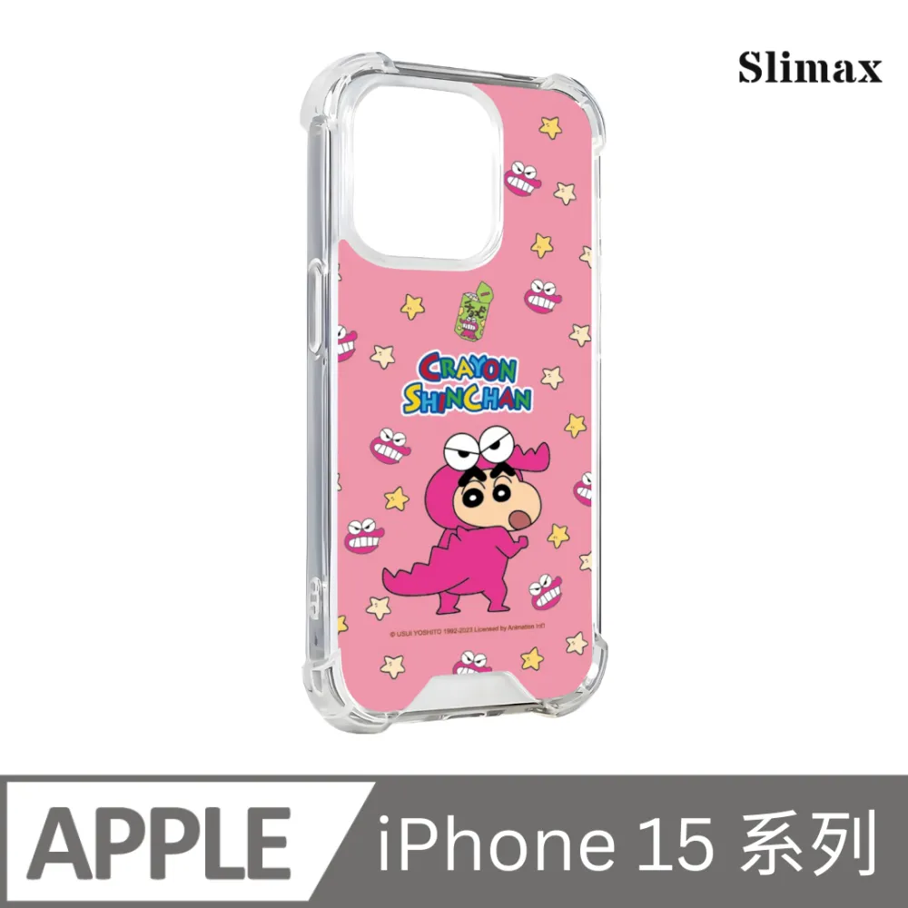 Slimax 蠟筆小新 幾何睡衣 x 防摔手機保護殼 膜料包膜獨家款 iPhone 16/Plus/Pro/Pro Max (SC-020) 歷史價格詳細信息