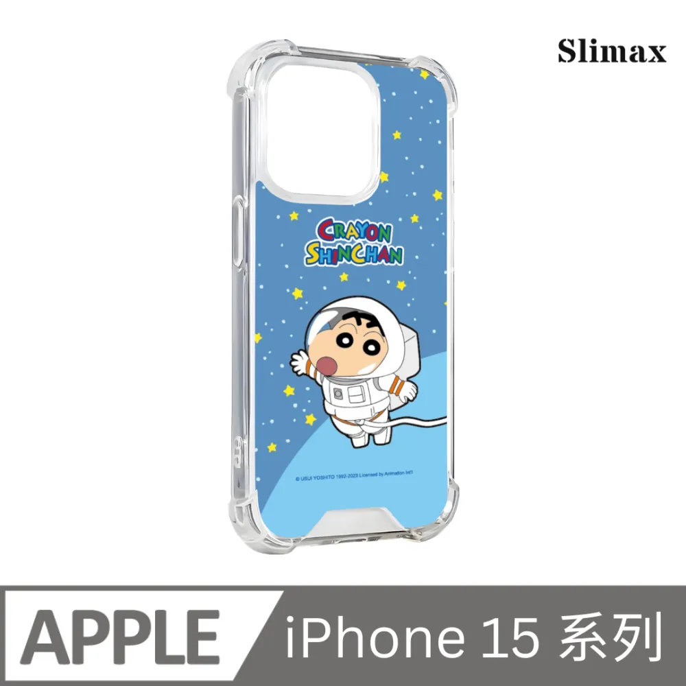 Slimax 蠟筆小新 幾何睡衣 x 防摔手機保護殼 膜料包膜獨家款 iPhone 16/Plus/Pro/Pro Max (SC-020) 歷史價格詳細信息