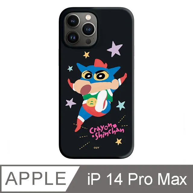 iPhone 14 Pro Max 6.7吋 SNOOPY史努比 貼紙亂花抗黃防摔iPhone手機殼 歷史價格詳細信息