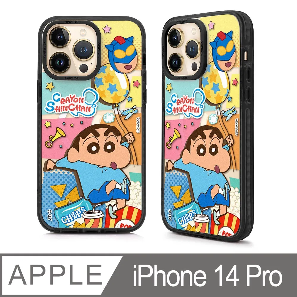 iPhone 14 6.1吋 蠟筆小新動感飛踢防摔iPhone手機殼 歷史價格詳細信息