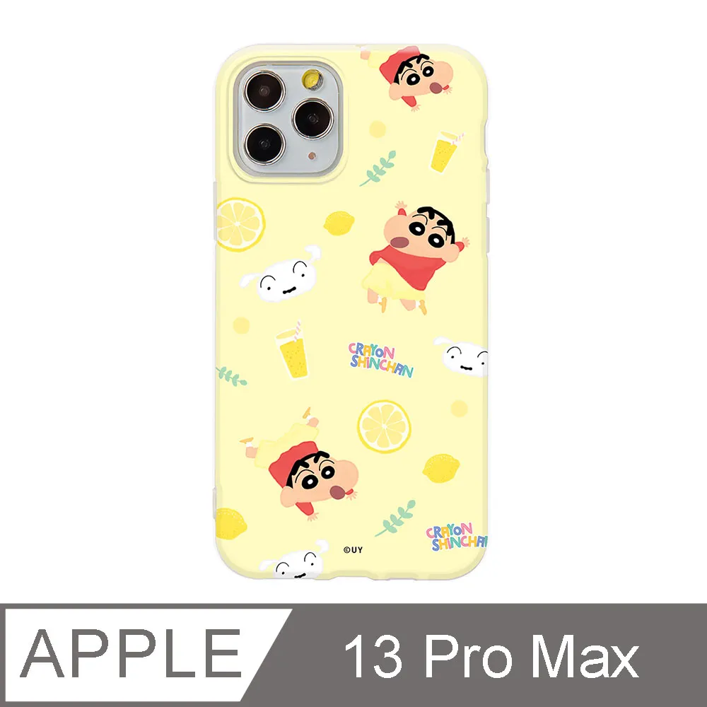 iPhone 13 Pro Max 6.7吋 蠟筆小新睡衣碎花系列防摔iPhone手機殼 小新小葵 歷史價格詳細信息