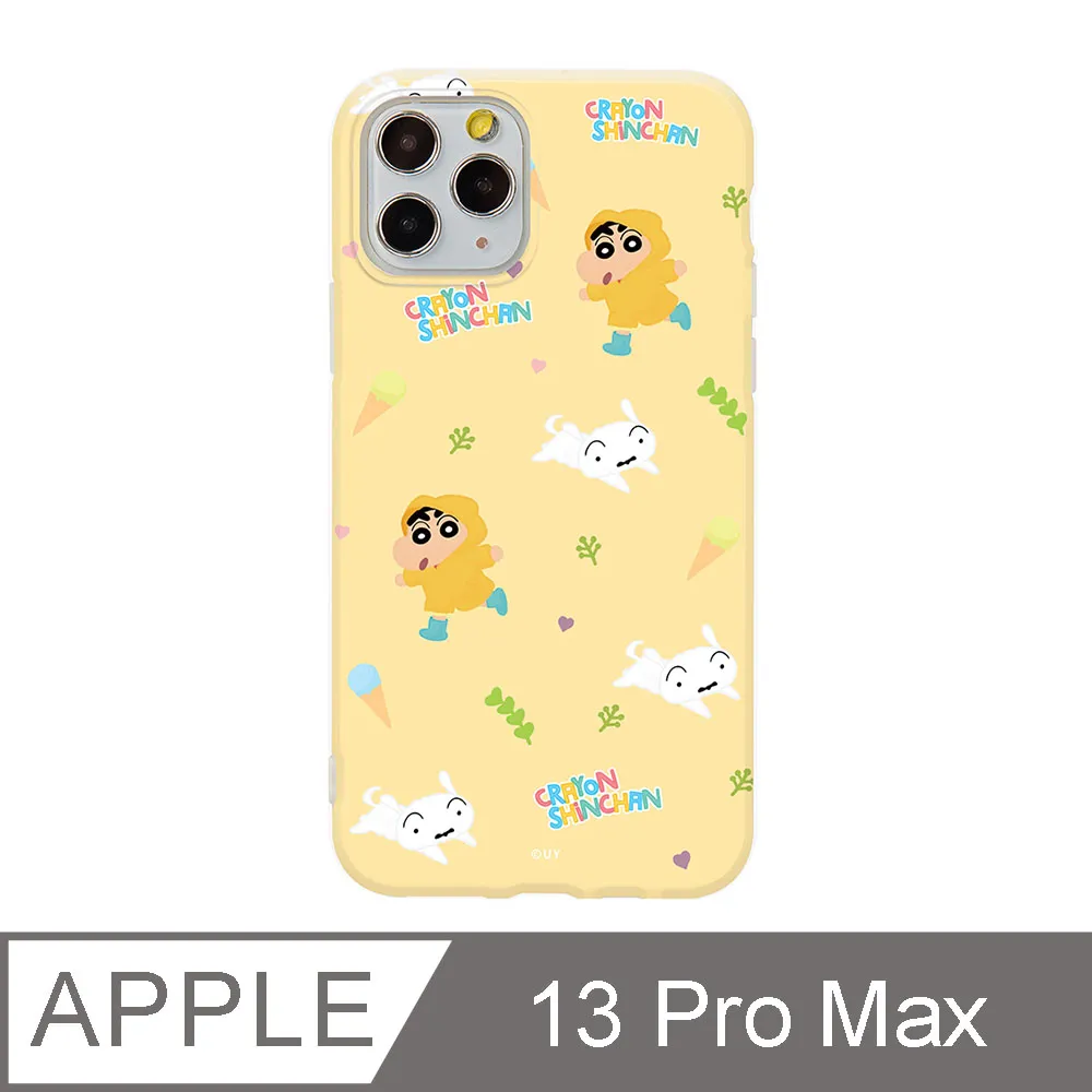 iPhone 13 Pro Max 6.7吋 蠟筆小新睡衣碎花系列防摔iPhone手機殼 小新小葵 歷史價格詳細信息