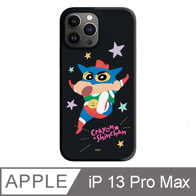 iPhone 13 Pro Max 6.7吋 蠟筆小新睡衣碎花系列防摔iPhone手機殼 小新小葵 歷史價格詳細信息