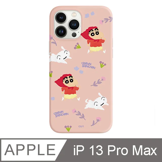 iPhone 13 Pro Max 6.7吋 蠟筆小新睡衣碎花系列防摔iPhone手機殼 小新小葵 歷史價格詳細信息