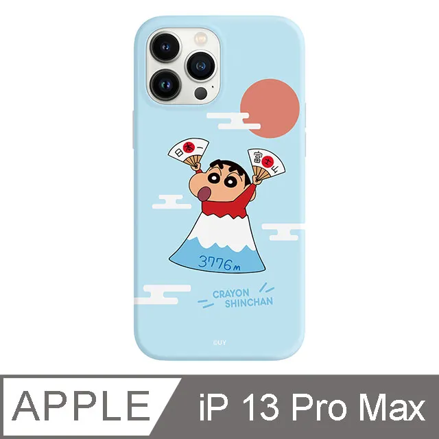 iPhone 13 Pro Max 6.7吋 蠟筆小新睡衣碎花系列防摔iPhone手機殼 小新小葵 歷史價格詳細信息