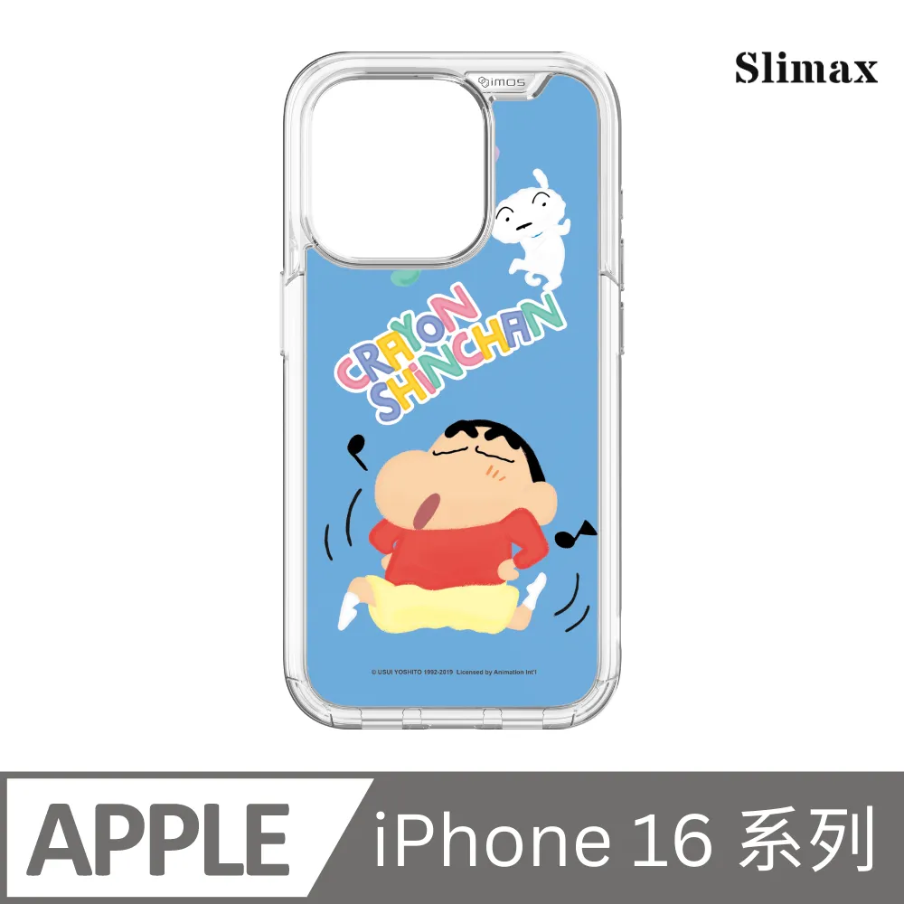 蠟筆小新 授權圖案 太空人 x imos 手機殼 膜料包膜獨家款 iPhone 16 / Plus / Pro / Pro Max (SC-018) 歷史價格詳細信息