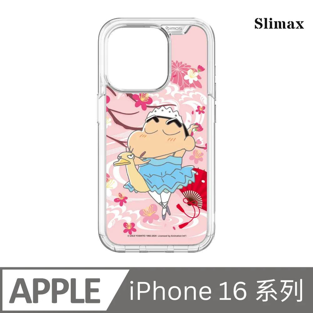 蠟筆小新 授權圖案 太空人 x imos 手機殼 膜料包膜獨家款 iPhone 16 / Plus / Pro / Pro Max (SC-018) 歷史價格詳細信息