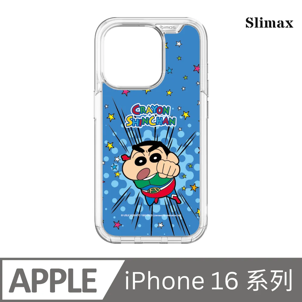 小鼠手札 授權圖 漂浮雲端 x imos 手機殼 膜料包膜獨家款 iPhone 16 / Plus / Pro / Pro Max (MOU-005) 歷史價格詳細信息