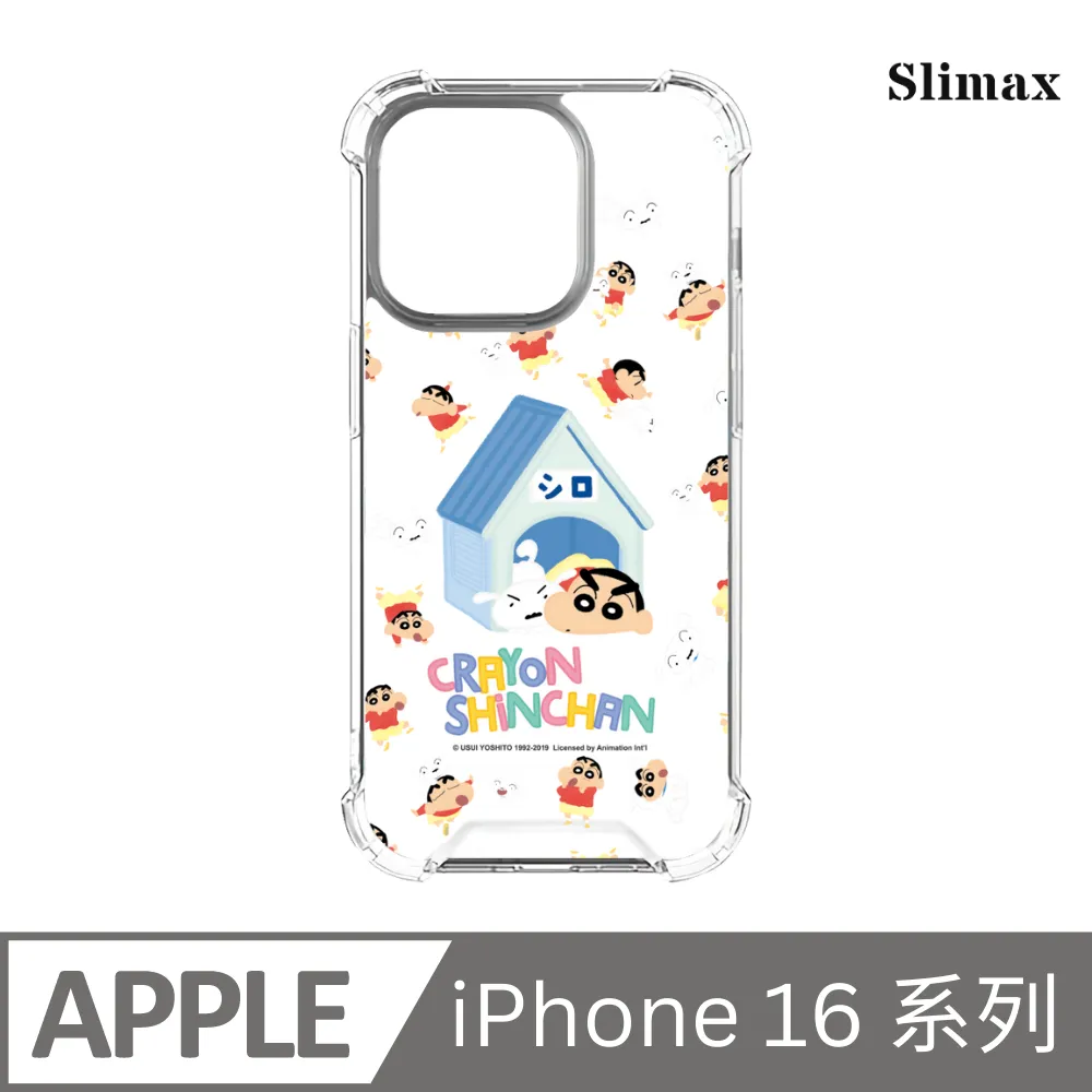 Slimax 蠟筆小新 別搶我家 x imos 防摔手機殼 膜料包膜獨家款 iPhone 15/Plus/Pro/Pro Max (SC-004) 歷史價格詳細信息