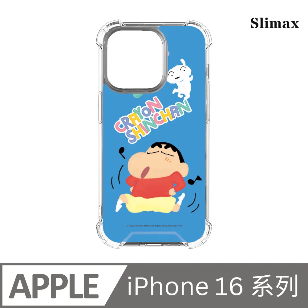Slimax 蠟筆小新 想唱歌 x imos 防摔手機殼 膜料包膜獨家款 iPhone 15/Plus/Pro/Pro Max (SC-003) 歷史價格詳細信息