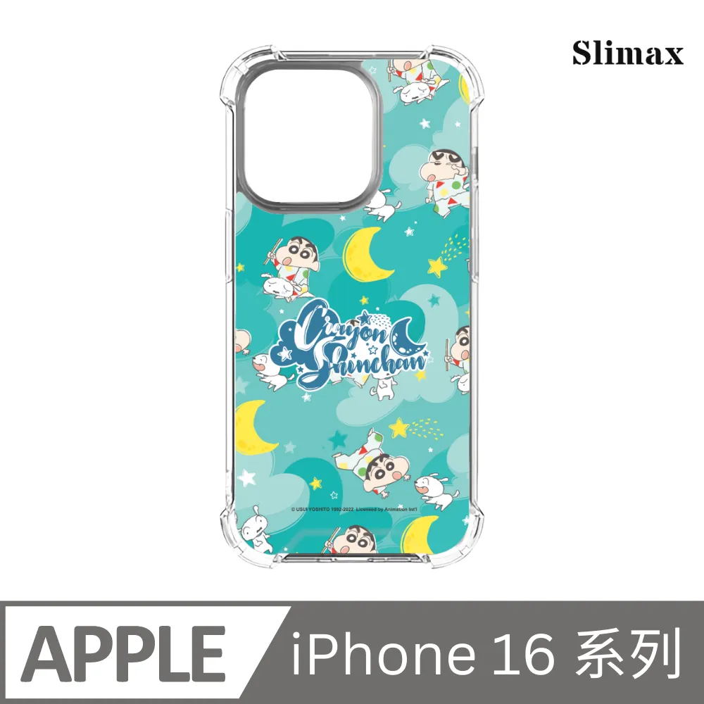 Slimax 蠟筆小新 睡衣亂花 x 防摔手機保護殼 膜料包膜獨家款 iPhone 15/Plus/Pro/Pro Max (SC-015) 歷史價格詳細信息