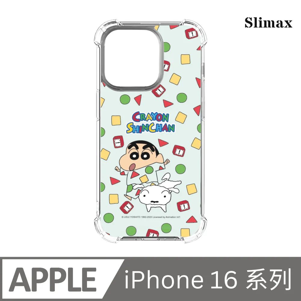 Slimax 蠟筆小新 幾何睡衣 x 防摔手機保護殼 膜料包膜獨家款 iPhone 16/Plus/Pro/Pro Max (SC-020) 歷史價格詳細信息
