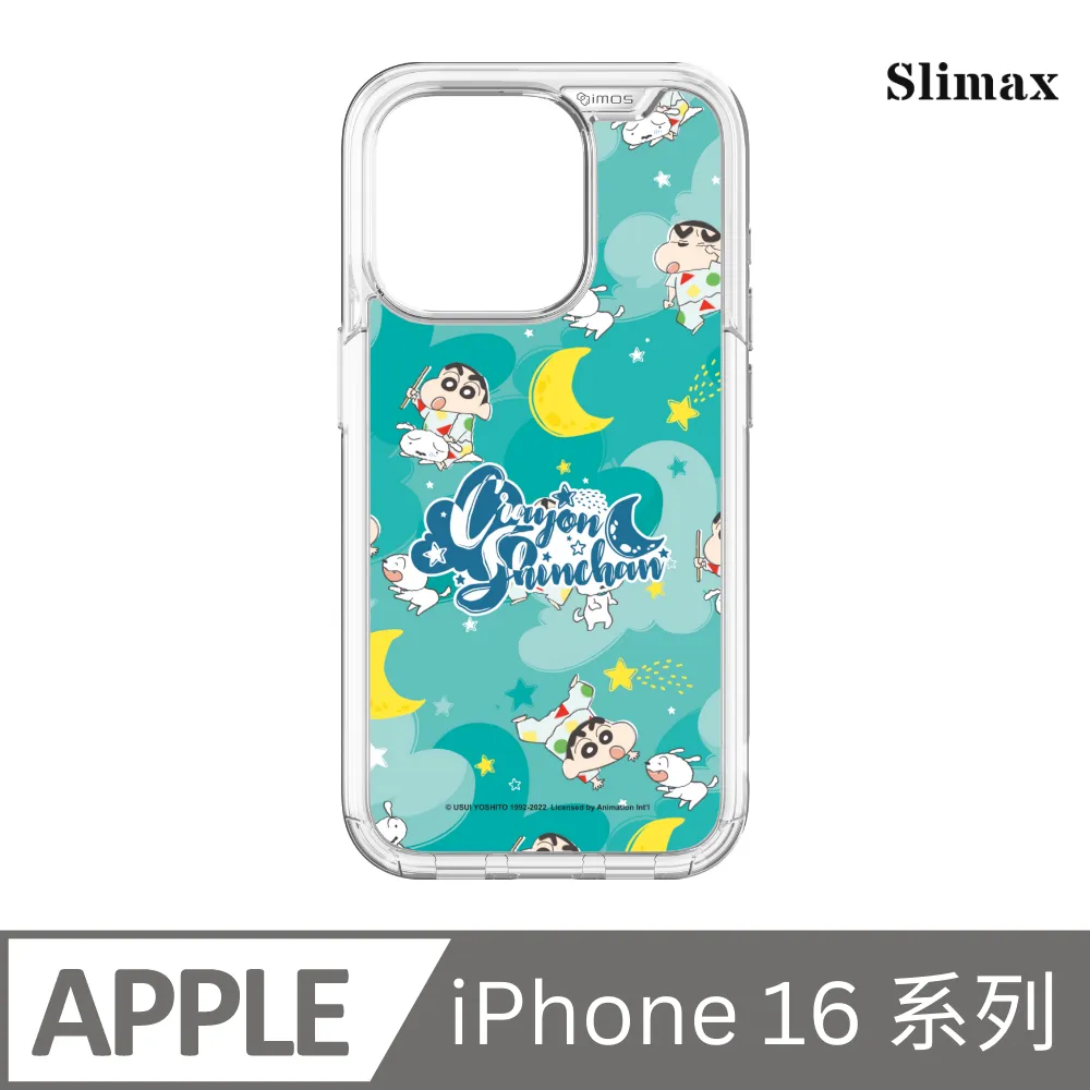 Slimax 蠟筆小新 睡衣亂花 x 防摔手機保護殼 膜料包膜獨家款 iPhone 15/Plus/Pro/Pro Max (SC-015) 歷史價格詳細信息