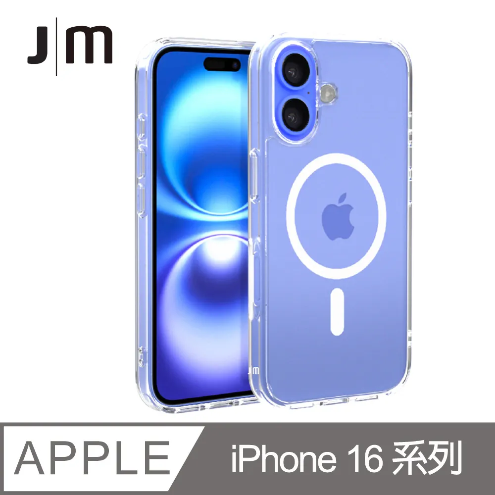 Just Mobile TENC Air iPhone 16 Pro 6.3吋 磁吸透明氣墊抗摔保護殼 歷史價格詳細信息