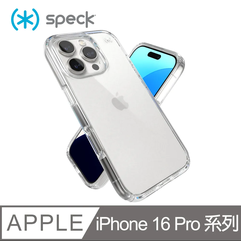 Speck Presidio Perfect Clear iPhone 16 Pro 6.3吋透明防摔保護殼 歷史價格詳細信息