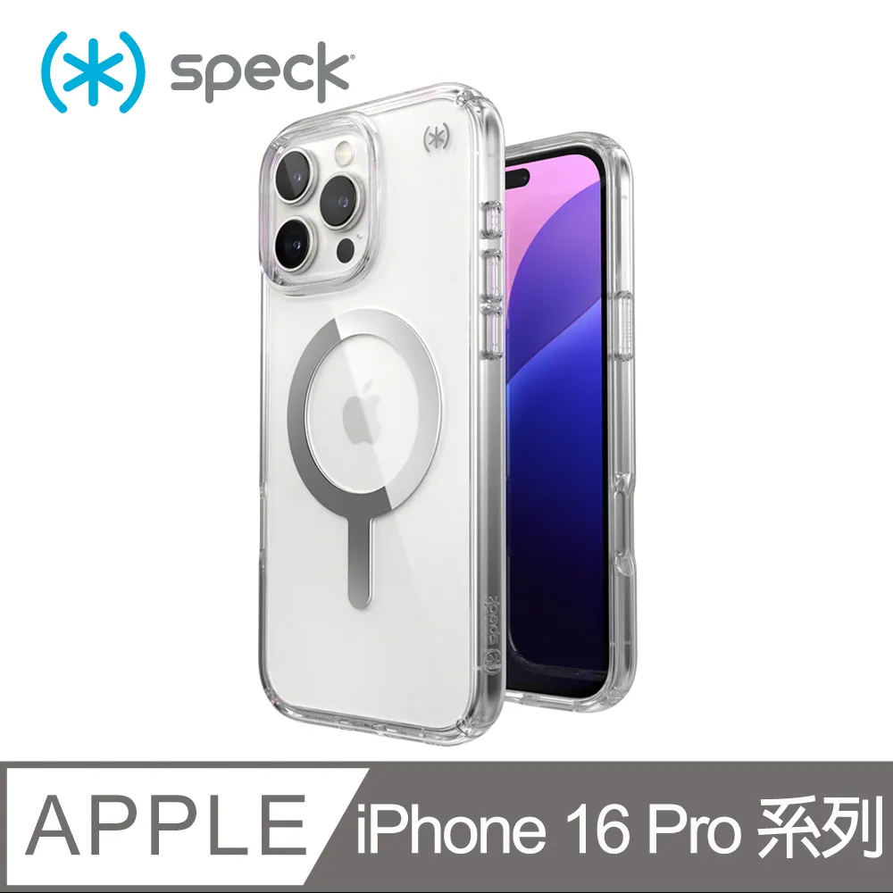 Speck Presidio Perfect Clear iPhone 16 Pro 6.3吋透明防摔保護殼 歷史價格詳細信息
