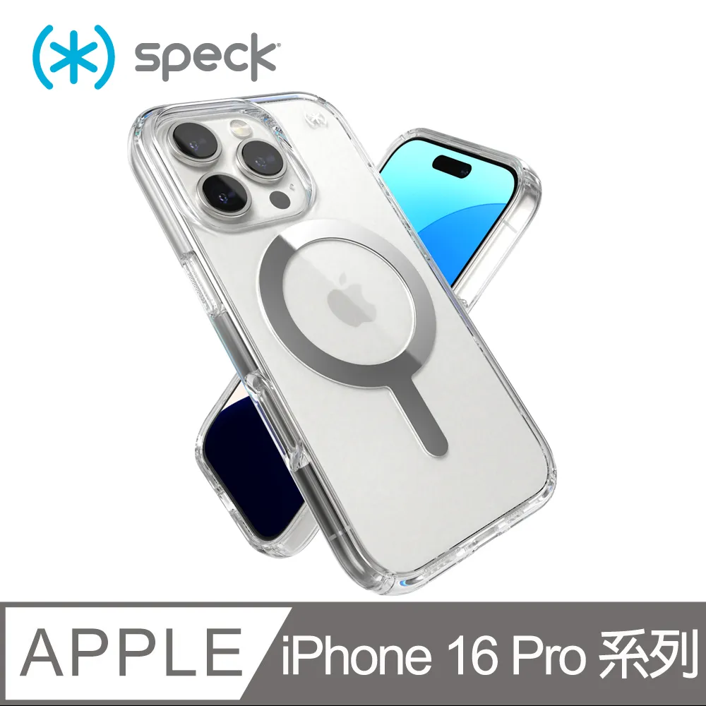 Speck Presidio Perfect Clear iPhone 16 Pro 6.3吋透明防摔保護殼 歷史價格詳細信息