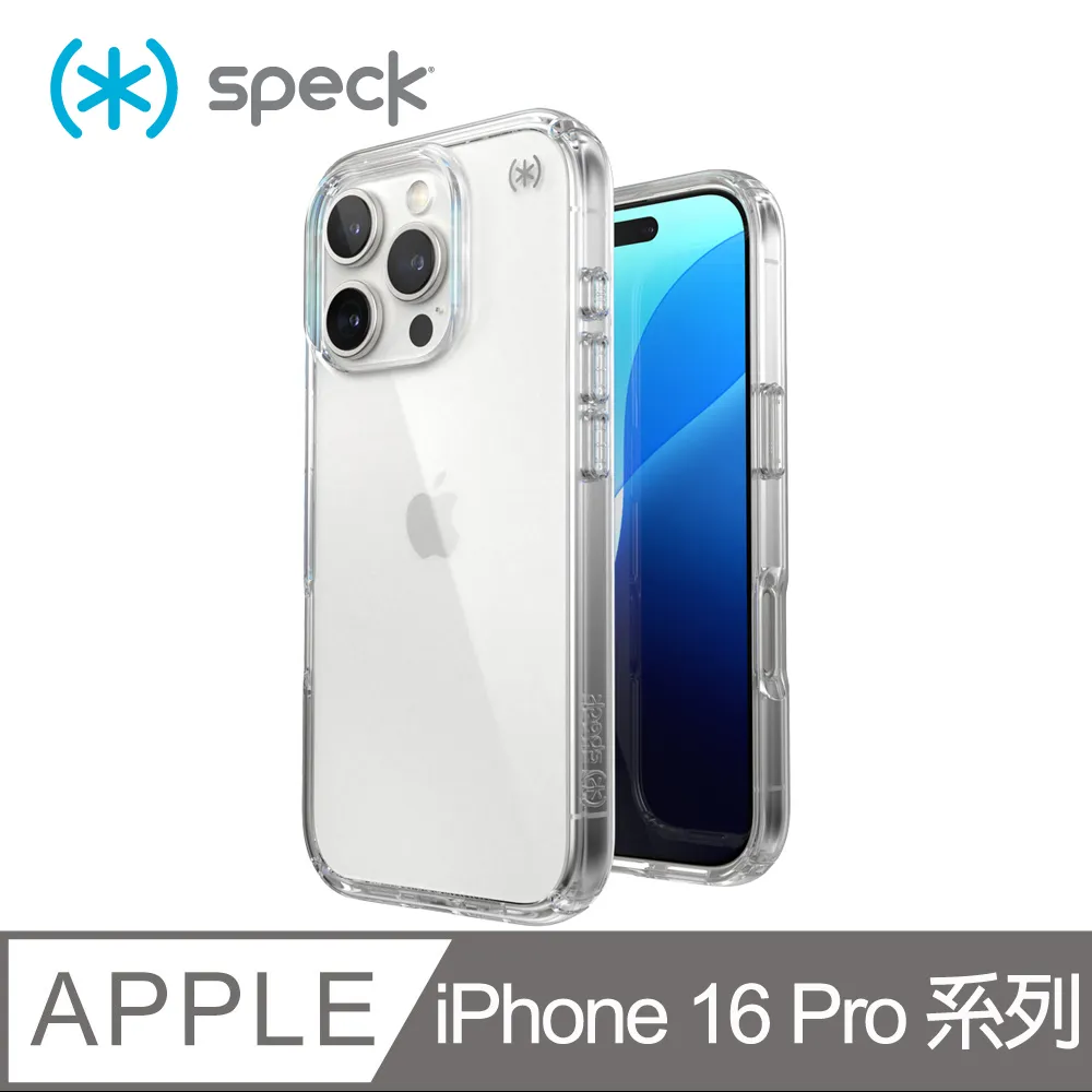 Speck Presidio Perfect Clear iPhone 16 Pro 6.3吋透明防摔保護殼 歷史價格詳細信息
