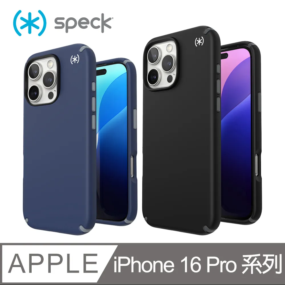 Speck iPhone 16 Pro 系列 Presidio Perfect-Clear MagSafe 透明磁吸防摔殼 歷史價格詳細信息