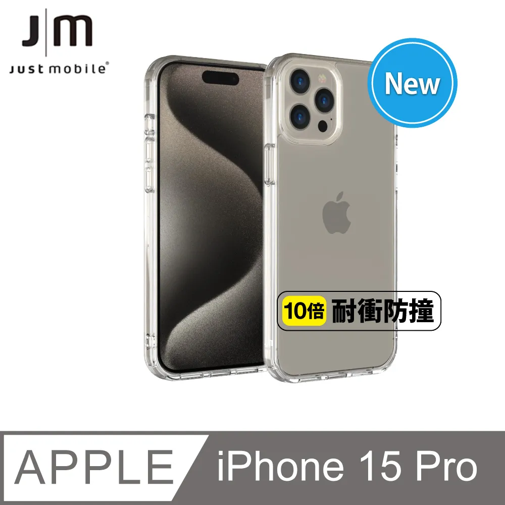Just Mobile iPhone SE2 /8/7 TENC Air  國王新衣氣墊抗摔保護殼-透明 歷史價格詳細信息