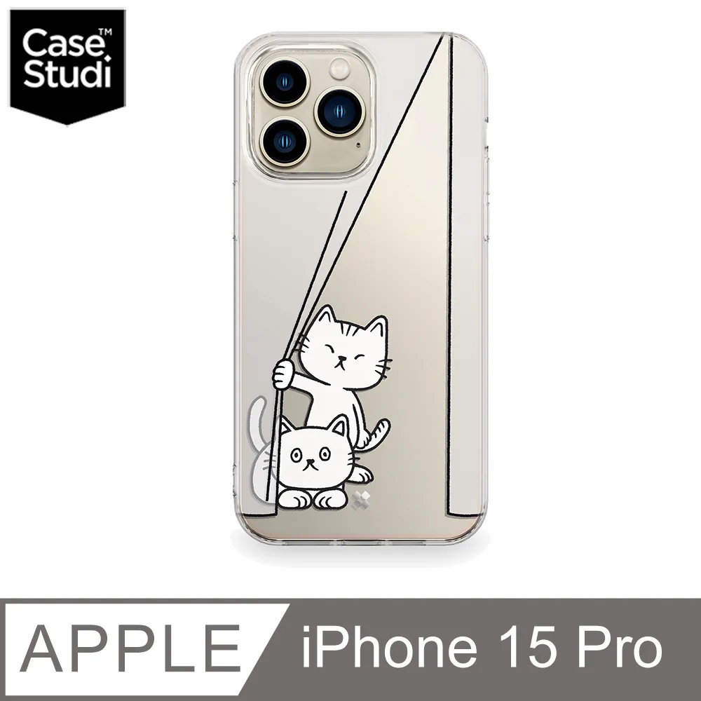 CaseStudi iPhone 15 Pro (6.1吋) Cast 透明殼-偷窺貓 歷史價格詳細信息