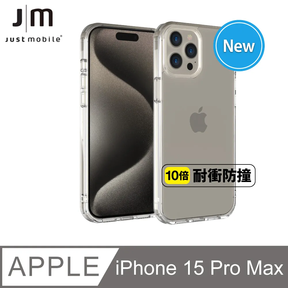 Just Mobile iPhone SE2 /8/7 TENC Air  國王新衣氣墊抗摔保護殼-透明 歷史價格詳細信息