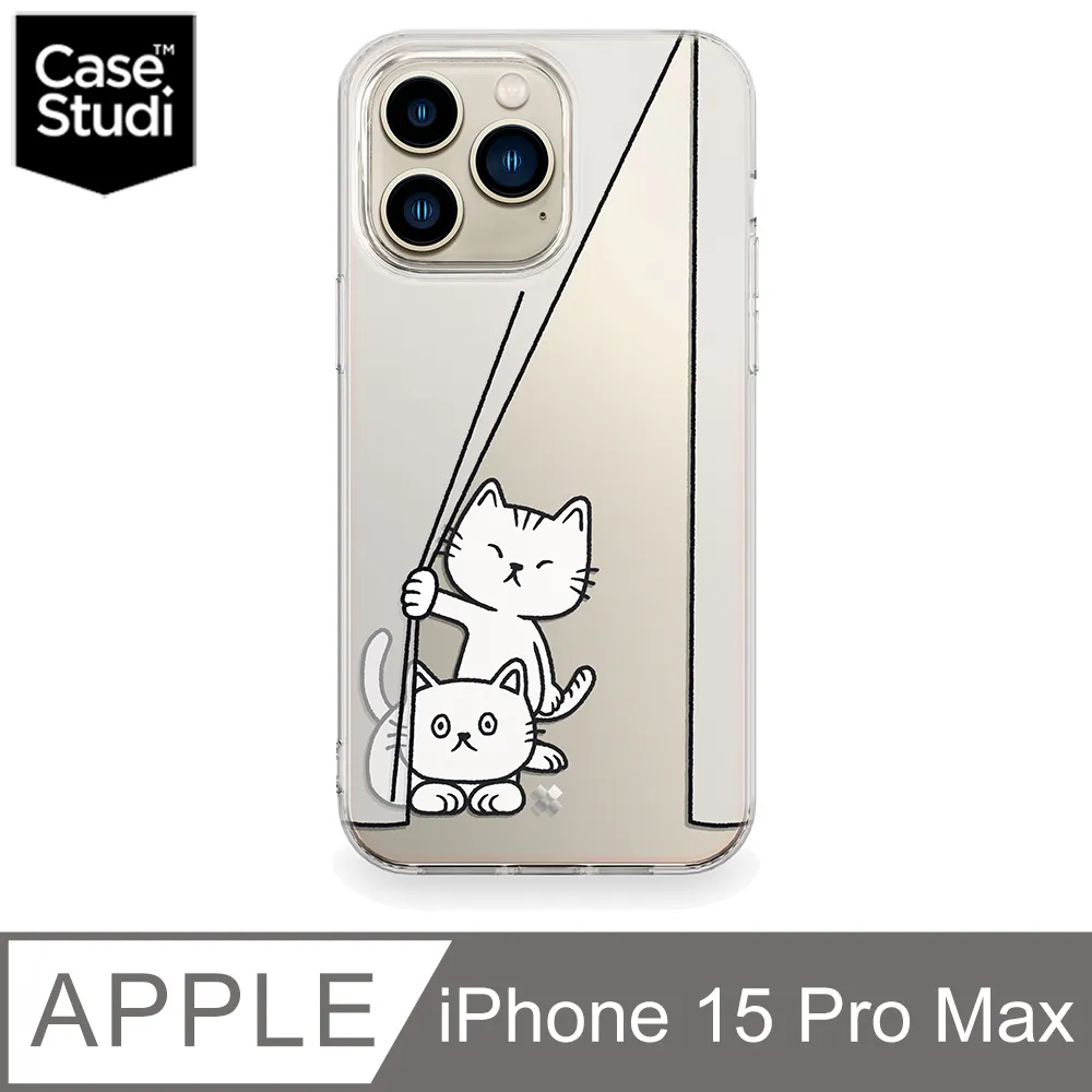 CaseStudi iPhone 15 Pro (6.1吋) Cast 透明殼-偷窺貓 歷史價格詳細信息