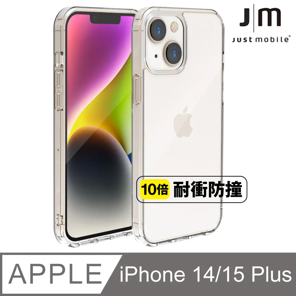 Just Mobile TENC Air iPhone 14 Pro Max 6.7吋 透明抗摔氣墊保護殼 歷史價格詳細信息