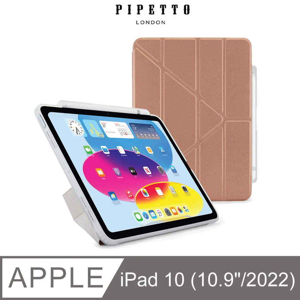Pipetto iPad 第10代(10.9)Origami Pencil Shield 多角度多功能軍規防摔保護套(內建筆槽)-深藍色 歷史價格詳細信息