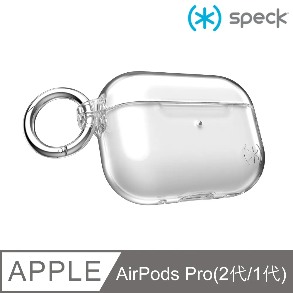 Speck Presidio AirPods Pro 2/1代 充電盒保護殼(含扣環) 歷史價格詳細信息