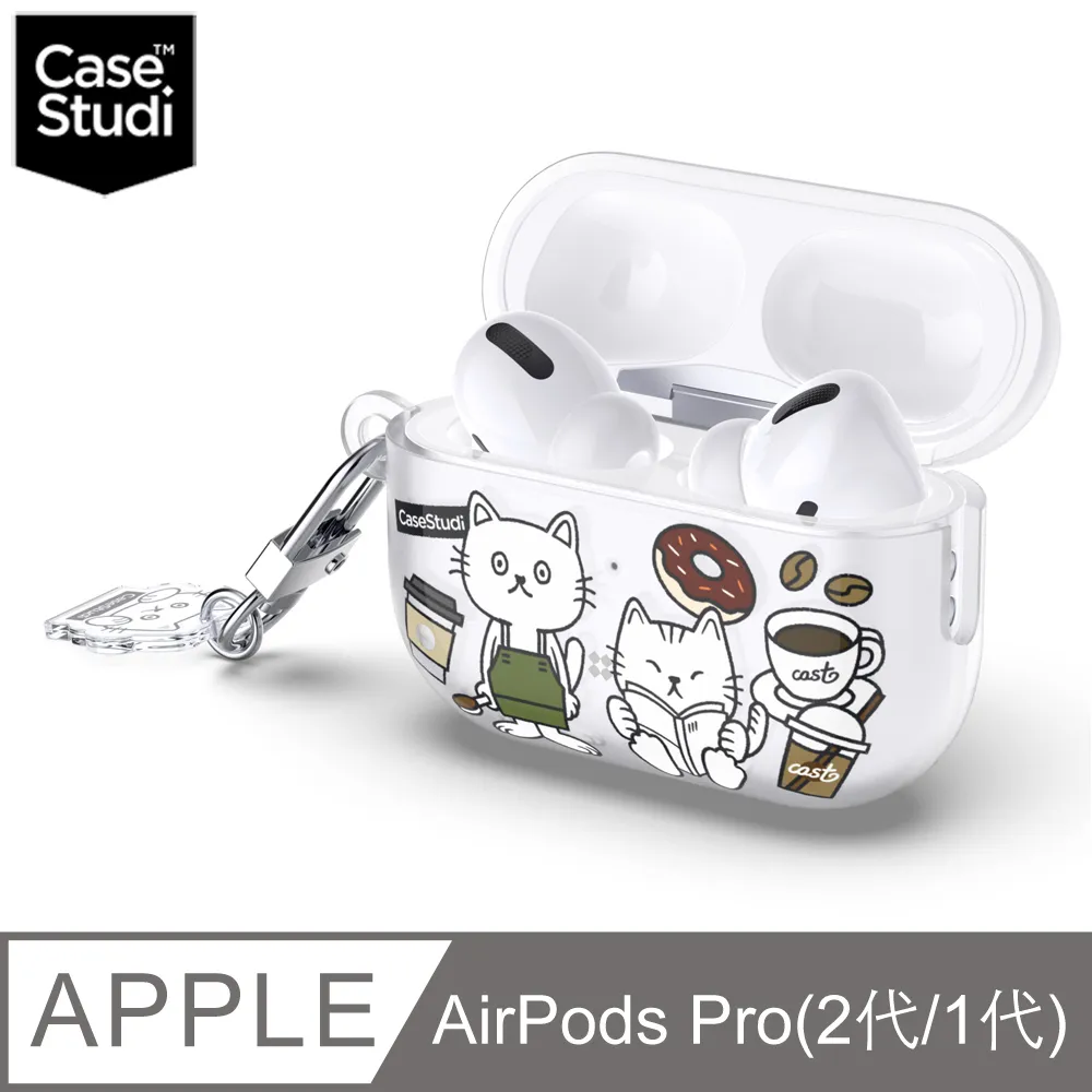 CaseStudi AirPods Pro 2/1 CAST 充電盒保護殼-旅遊貓 歷史價格詳細信息