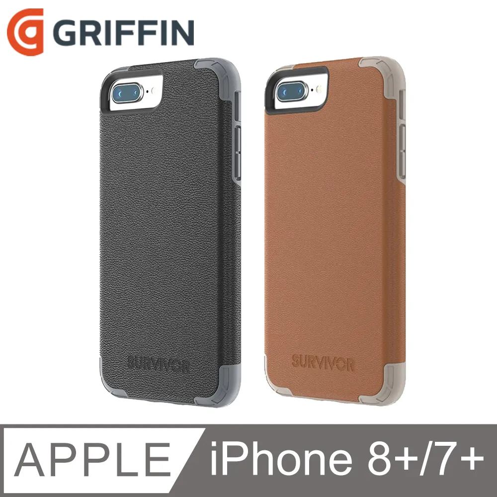 Griffin iPhone 8 Plus / 7 Plus 5.5吋 Survivor Prime 真皮 防摔 保護套 歷史價格詳細信息