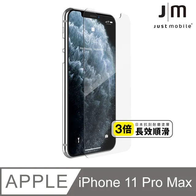 【9H玻璃】iPhone 11 PRO MAX 5.8 6.1 6.5 非滿版9H玻璃貼 硬度強化 鋼化玻璃 歷史價格詳細信息