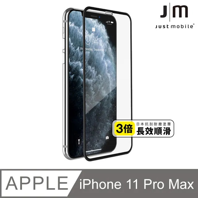 Just Mobile Xkin iPhone 11 Pro Max 9H 非滿版玻璃保護貼(2.5D) 歷史價格詳細信息