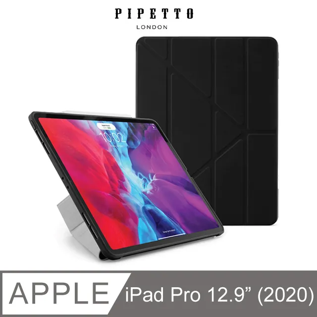 Pipetto Origami iPad Pro 12.9吋(第4代) TPU多角度多功能保護套-黑色 歷史價格詳細信息