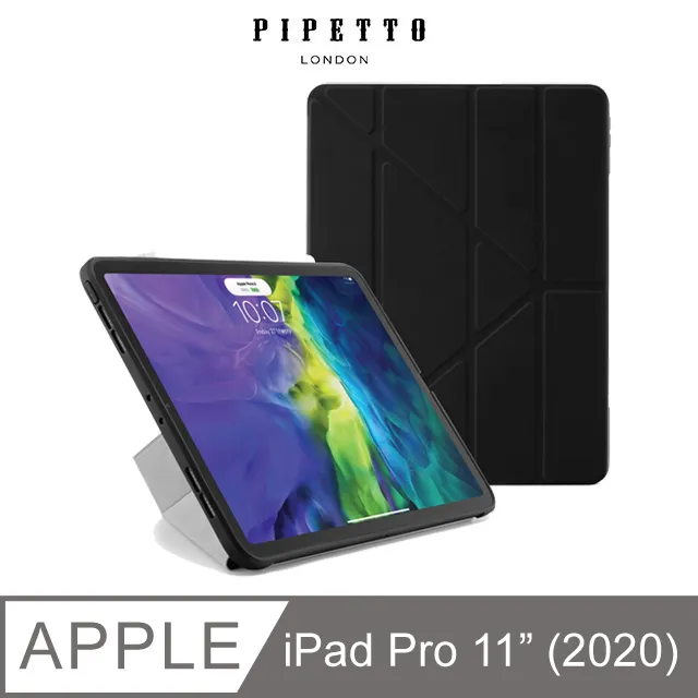 Pipetto Origami iPad Pro 11吋(第2代) TPU多角度多功能保護套-海軍藍 歷史價格詳細信息