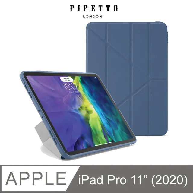 Pipetto Origami iPad Pro 11吋(第2代) TPU多角度多功能保護套-海軍藍 歷史價格詳細信息