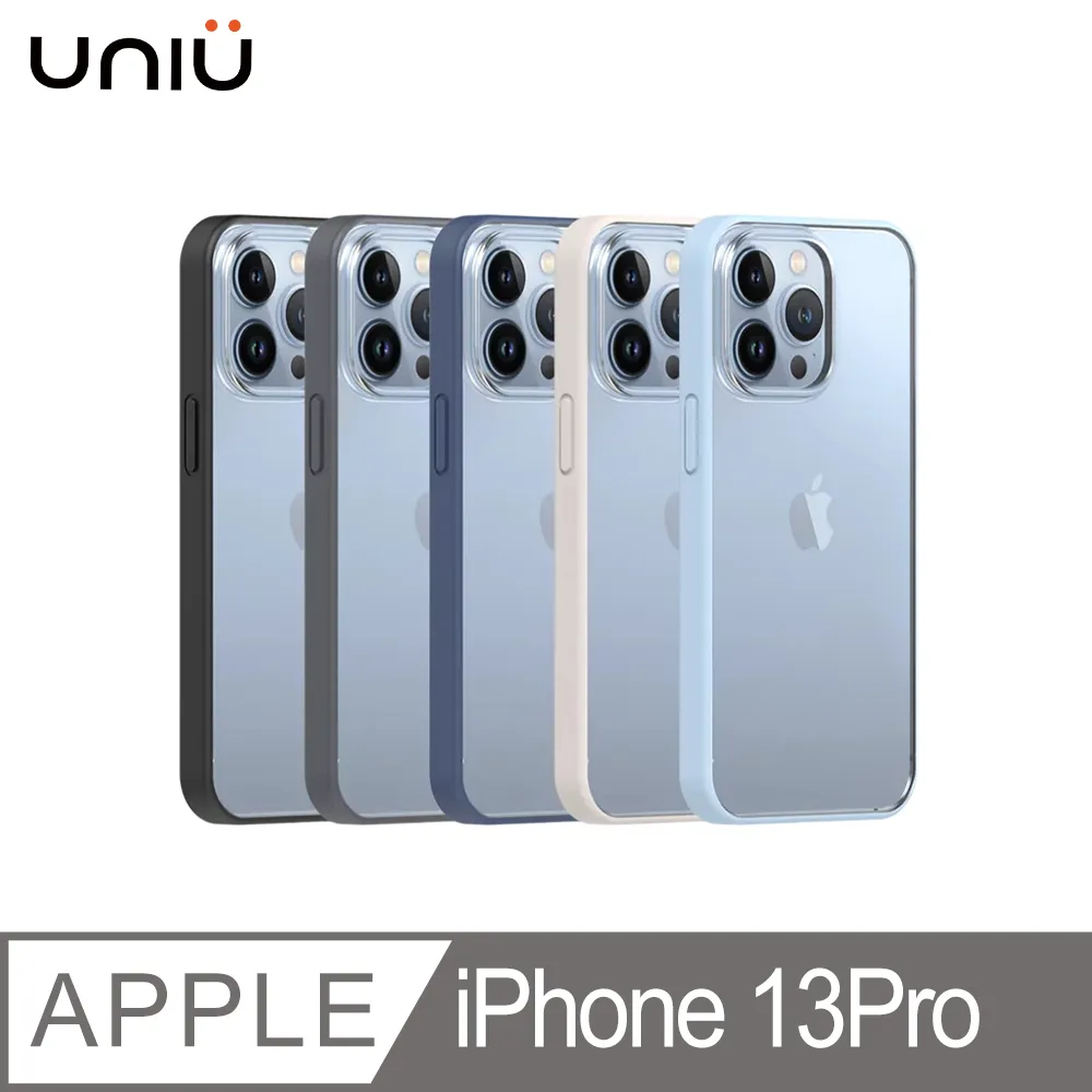 UNIU® iPhone 13 MagSafe 系列 | NEAT MAX 超薄矽膠手機殼 歷史價格詳細信息