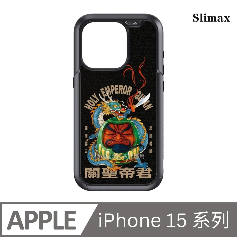 Slimax 膜潮文創 達摩金虎(大地灰) x imos 手機殼 膜料包膜獨家款 iPhone 16/Plus/Pro/Pro Max(DMT006) 歷史價格詳細信息