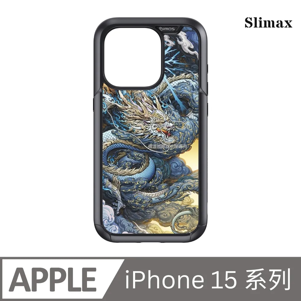 Slimax 膜潮文創 生肖 卯兔 x imos 防摔手機殼 膜料包膜獨家款 iPhone 16/Plus/Pro/Pro Max (SD008) 歷史價格詳細信息