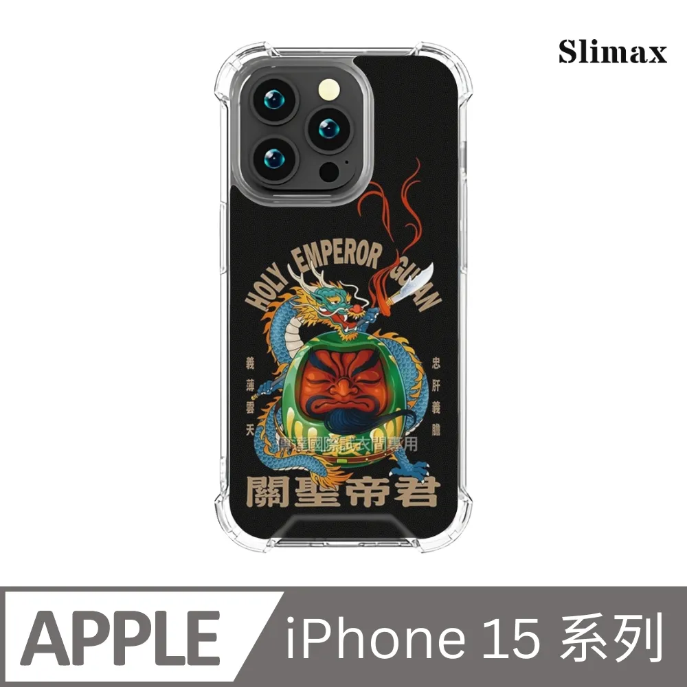 Slimax 膜潮文創 達摩金虎(大地灰) x imos 手機殼 膜料包膜獨家款 iPhone 16/Plus/Pro/Pro Max(DMT006) 歷史價格詳細信息