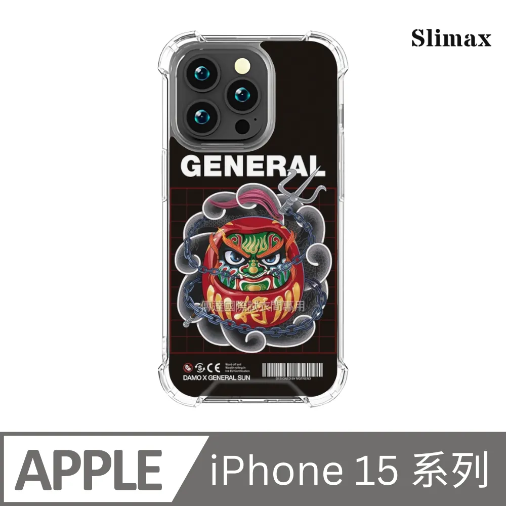 Slimax 膜潮文創 達摩金虎(大地灰) x imos 手機殼 膜料包膜獨家款 iPhone 16/Plus/Pro/Pro Max(DMT006) 歷史價格詳細信息