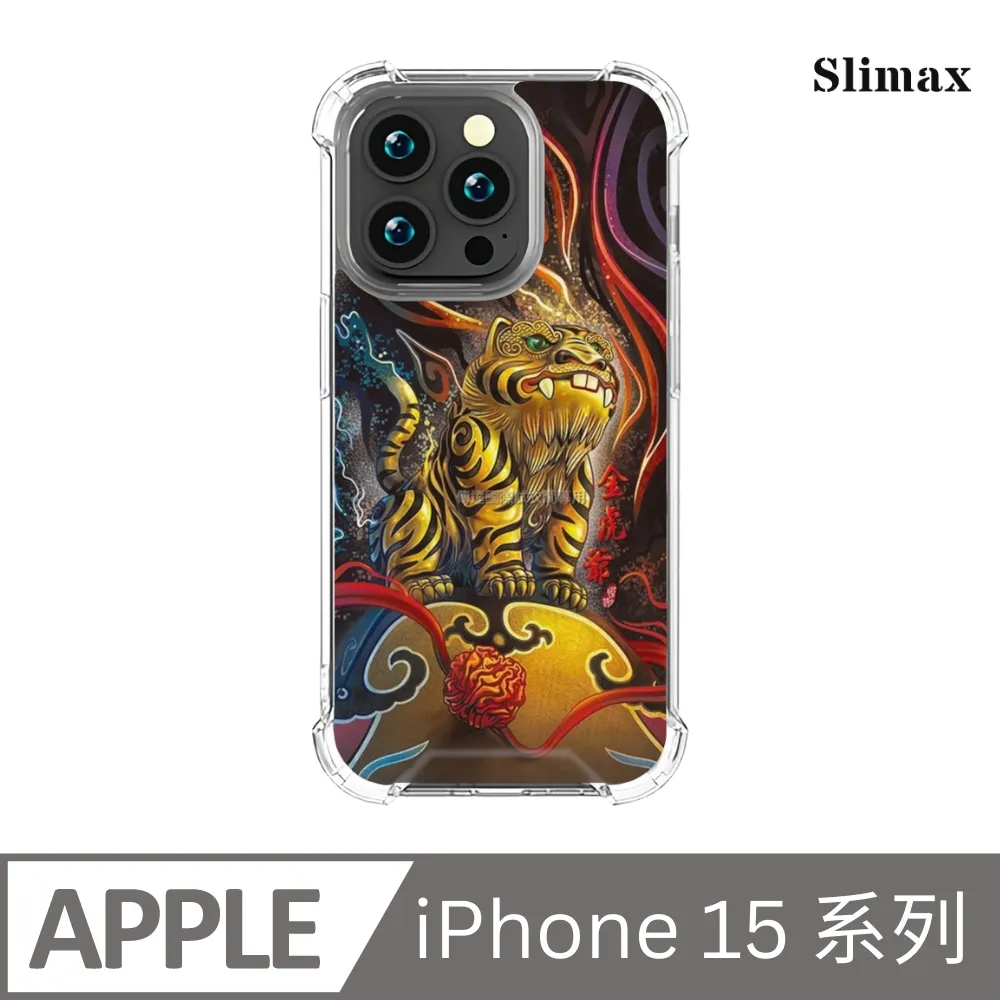 六代虎爺公仔 虎爺將軍公仔 黑虎將軍公仔 虎爺模型公仔 金虎爺公仔擺飾 歷史價格詳細信息